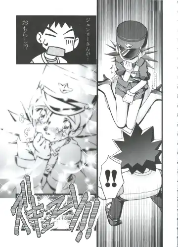 [Kousaka Jun] PM GALS Soushuuhen Fhentai - Page 20