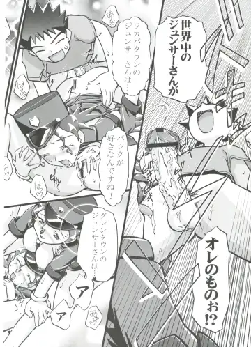 [Kousaka Jun] PM GALS Soushuuhen Fhentai - Page 27