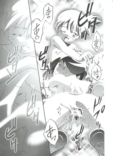 [Kousaka Jun] PM GALS Soushuuhen Fhentai - Page 44