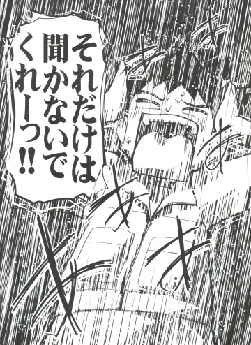 [Kousaka Jun] PM GALS Soushuuhen Fhentai - Page 47