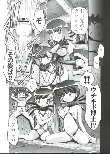 [Kousaka Jun] PM GALS Soushuuhen Fhentai - Page 48