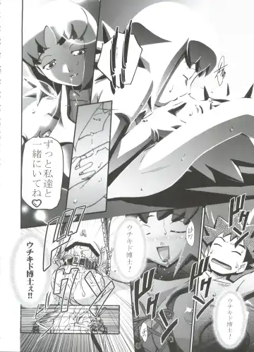 [Kousaka Jun] PM GALS Soushuuhen Fhentai - Page 56