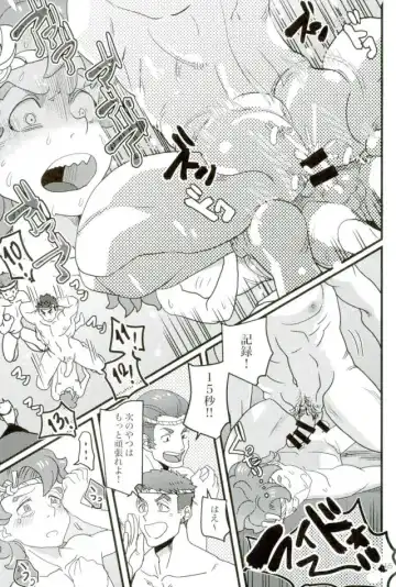 [Gokubuto] Tekkadan Fudeoroshi Matsuri Fhentai.net - Page 12