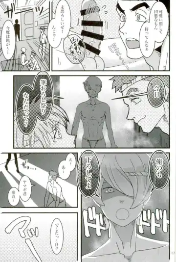 [Gokubuto] Tekkadan Fudeoroshi Matsuri Fhentai.net - Page 14