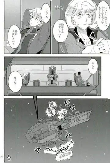 [Gokubuto] Tekkadan Fudeoroshi Matsuri Fhentai.net - Page 27