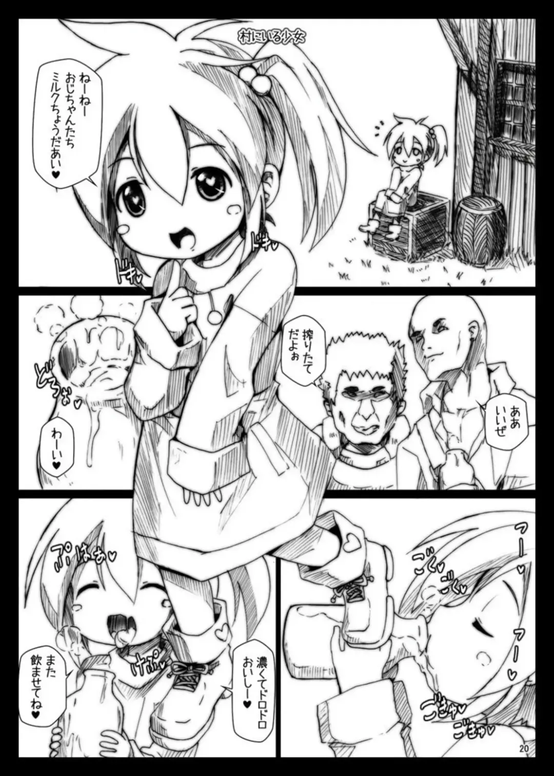 [Shimuu] Bote Dun ~Harande Unde Tsuyoku Natte Iku~ Fhentai - Page 20