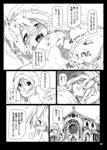 [Shimuu] Bote Dun ~Harande Unde Tsuyoku Natte Iku~ Fhentai.net - Page 10