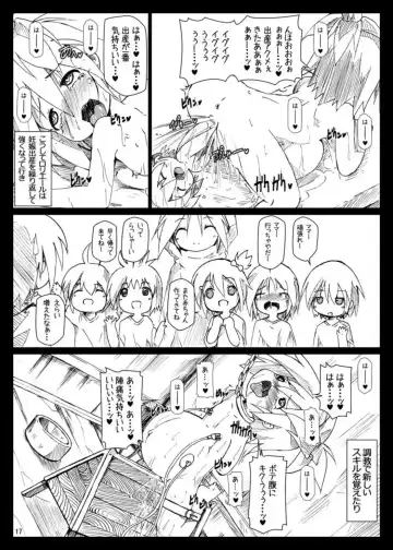 [Shimuu] Bote Dun ~Harande Unde Tsuyoku Natte Iku~ Fhentai.net - Page 17