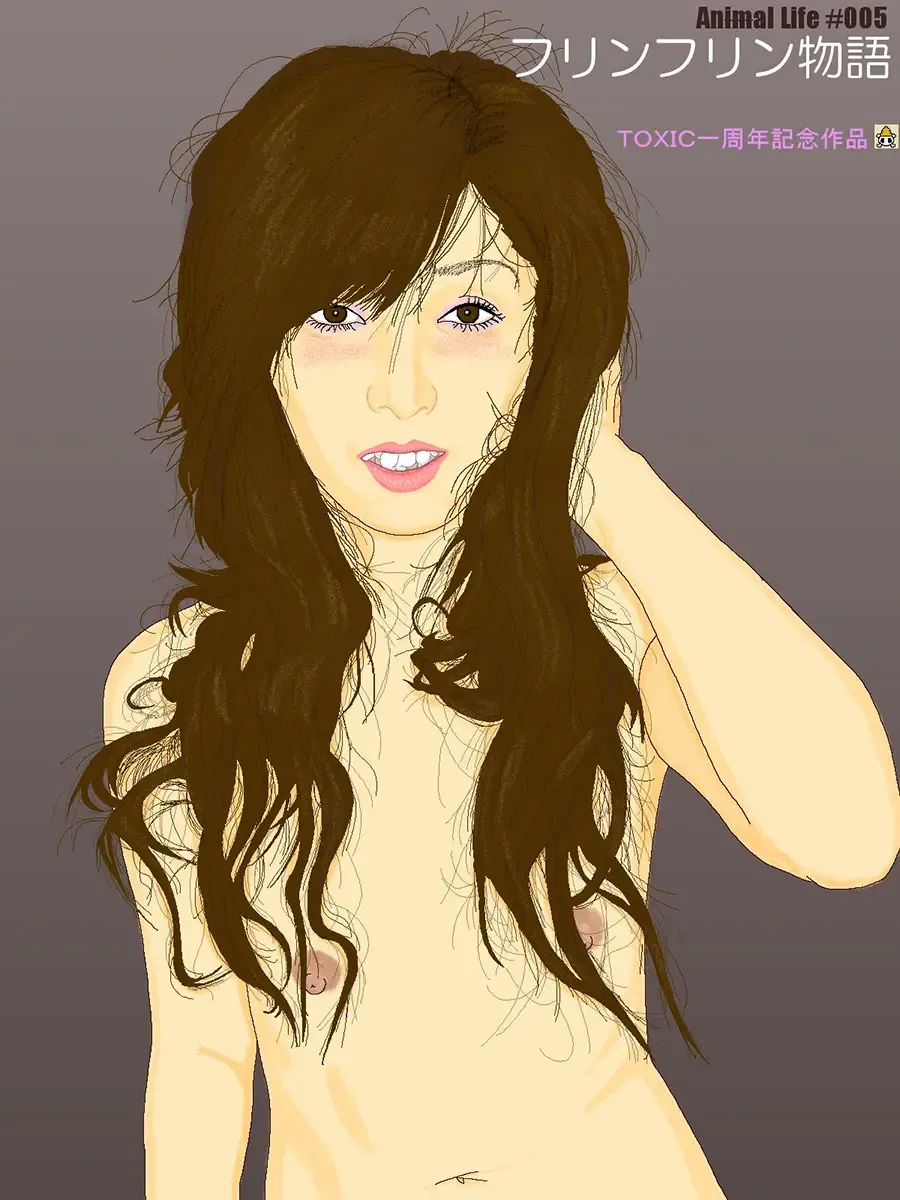 Furin Furin Monogatari Fhentai - Page 2