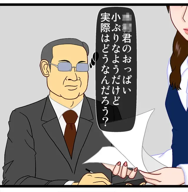 Furin Furin Monogatari Fhentai - Page 39