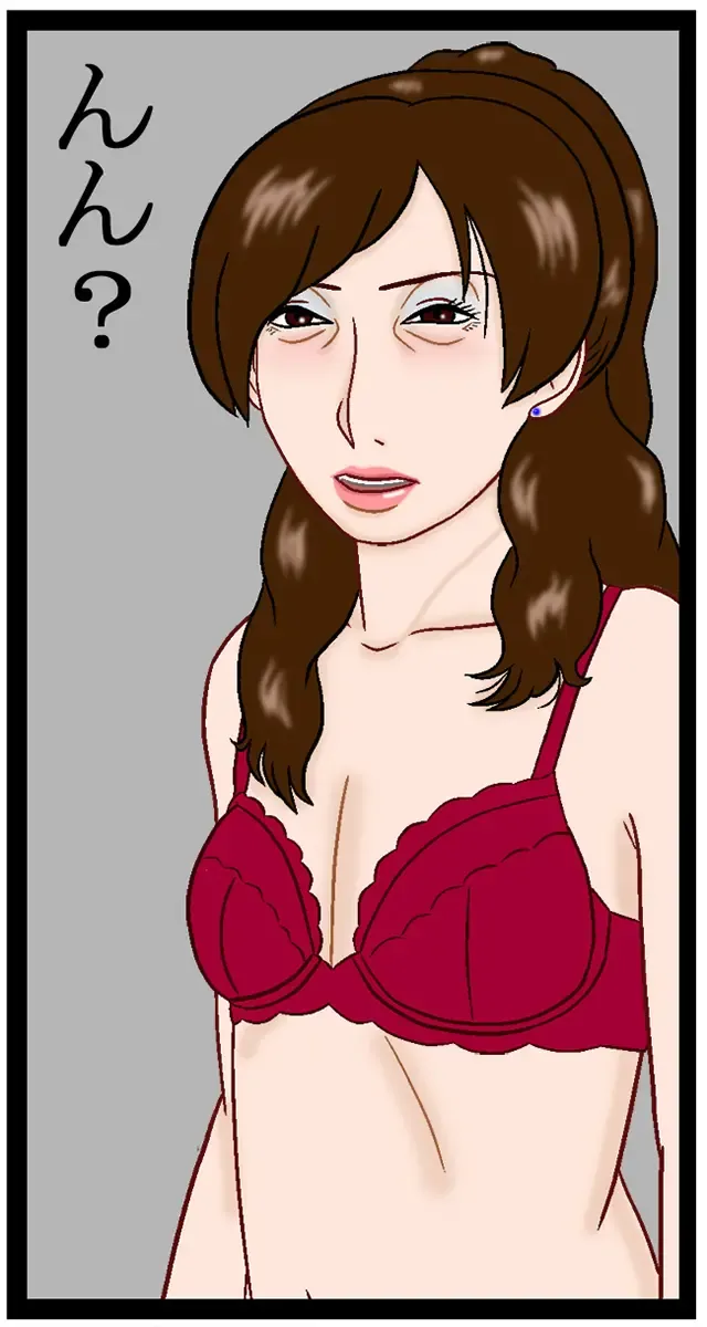 Furin Furin Monogatari Fhentai - Page 54