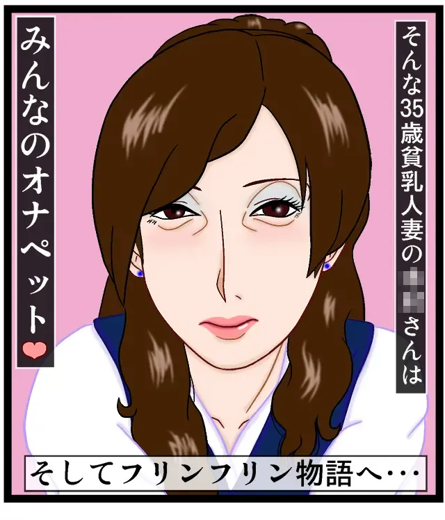 Furin Furin Monogatari Fhentai - Page 62