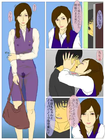 Furin Furin Monogatari Fhentai - Page 3