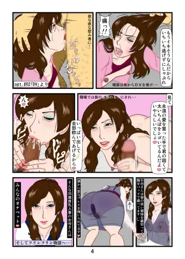 Furin Furin Monogatari Fhentai - Page 34