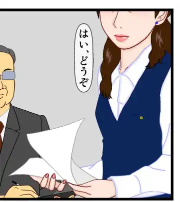 Furin Furin Monogatari Fhentai - Page 38