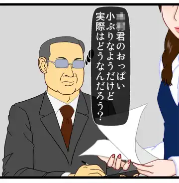 Furin Furin Monogatari Fhentai - Page 39