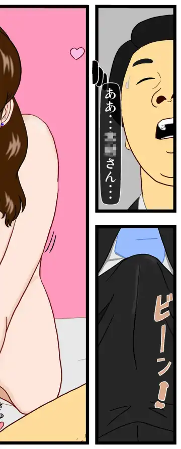 Furin Furin Monogatari Fhentai - Page 44