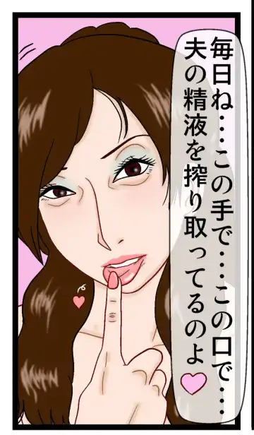 Furin Furin Monogatari Fhentai - Page 47