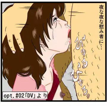 Furin Furin Monogatari Fhentai - Page 49