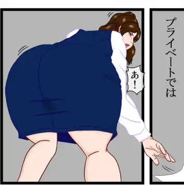 Furin Furin Monogatari Fhentai - Page 58