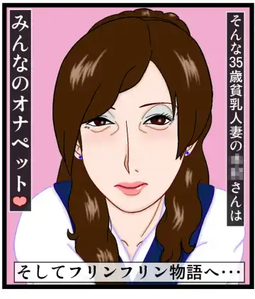 Furin Furin Monogatari Fhentai - Page 62