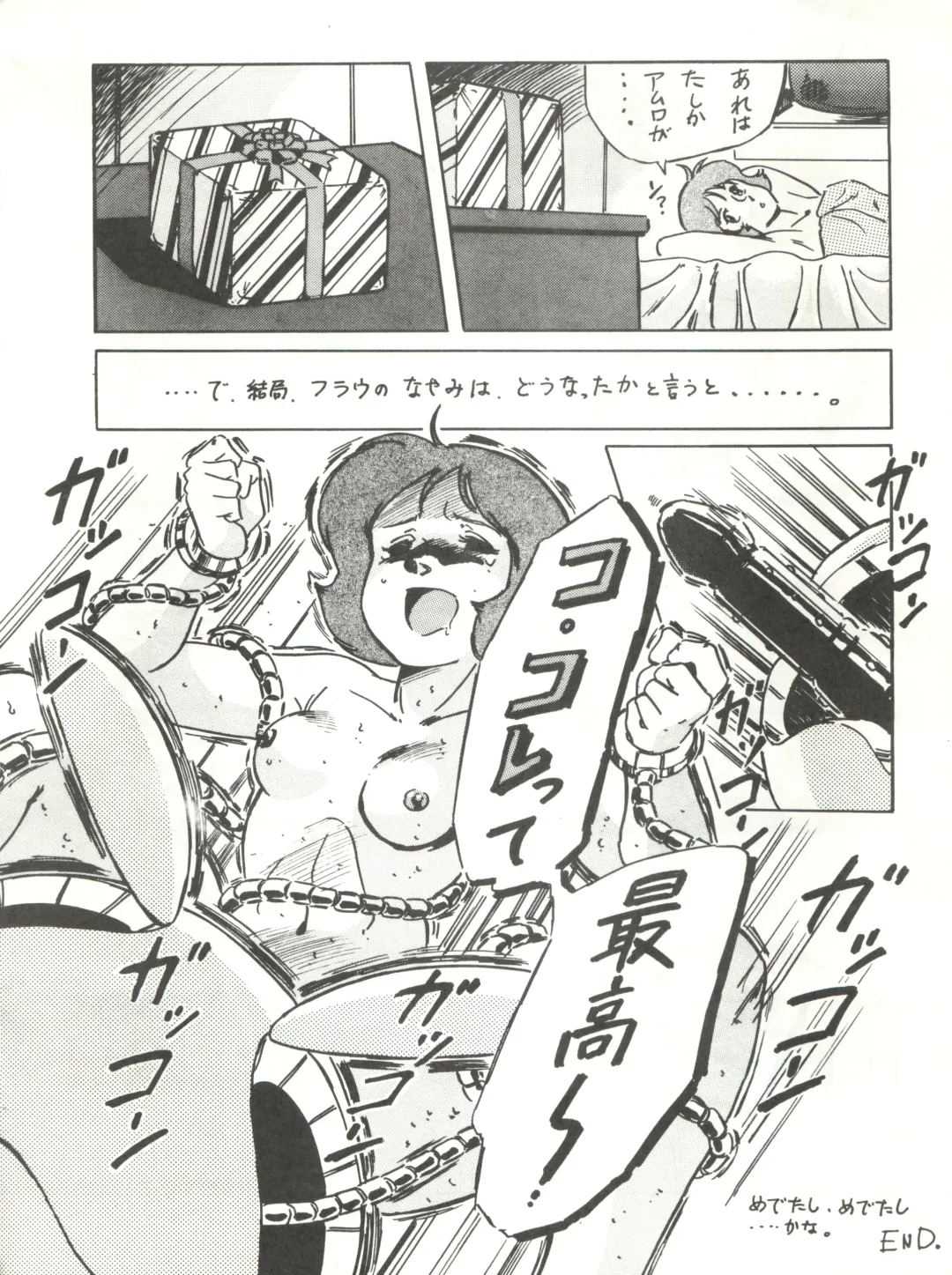 LOOK OUT 15 Fhentai - Page 61