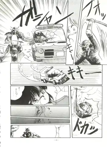 LOOK OUT 15 Fhentai - Page 15