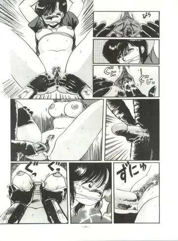 LOOK OUT 15 Fhentai - Page 18