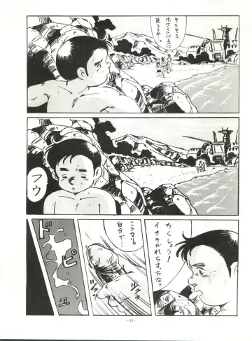 LOOK OUT 15 Fhentai - Page 51