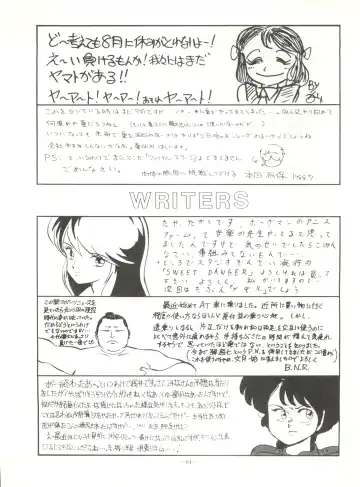 LOOK OUT 15 Fhentai - Page 63