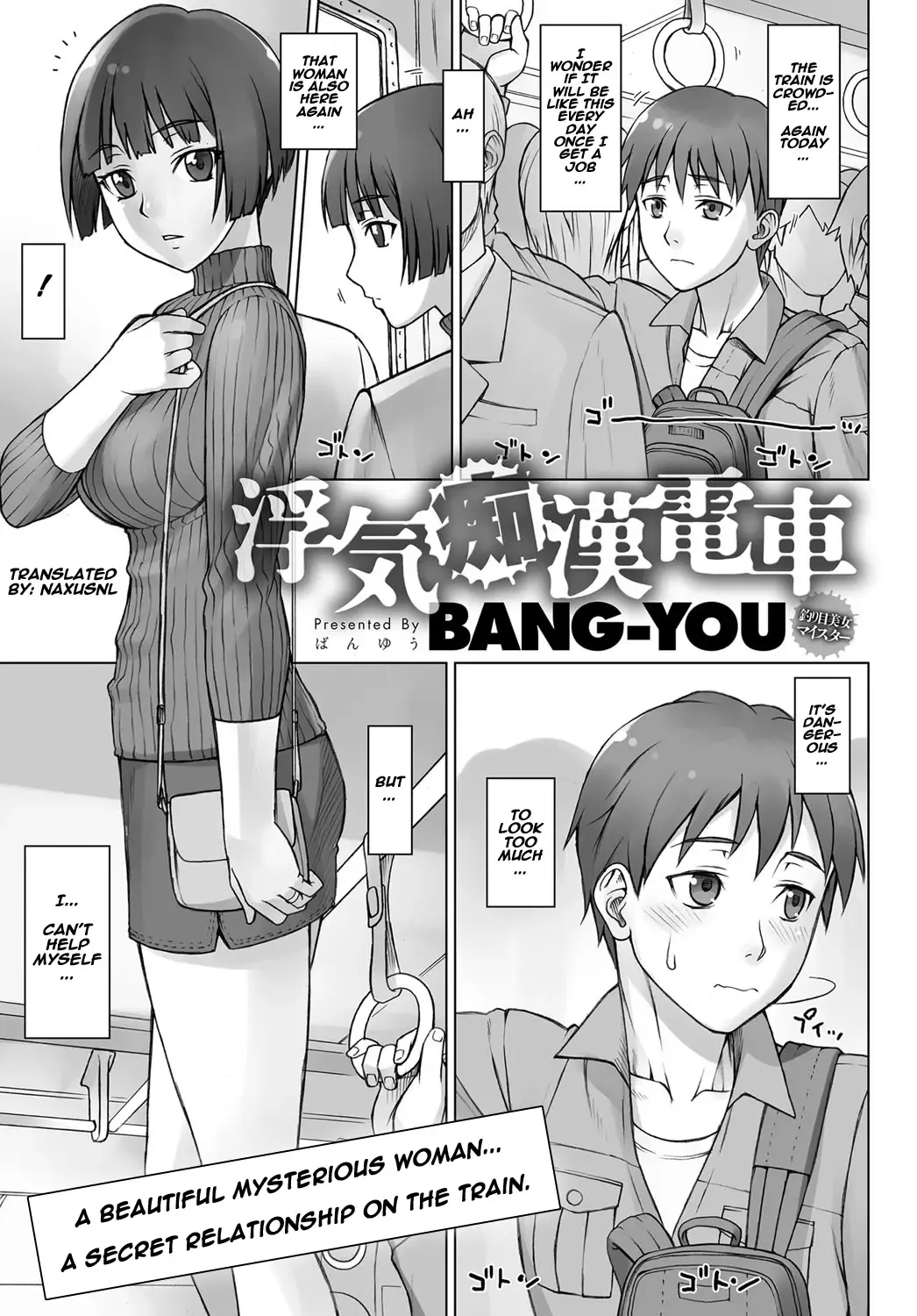 Read [Bang-you] Uwaki Chikan Densha | Cheating Train Molester - Fhentai.net