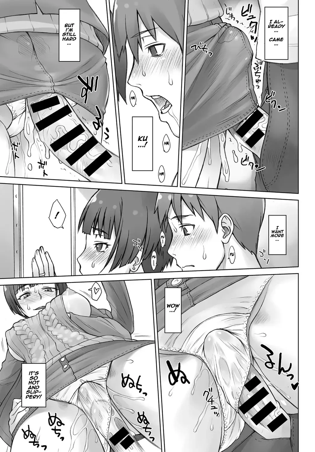 [Bang-you] Uwaki Chikan Densha | Cheating Train Molester Fhentai.net - Page 13