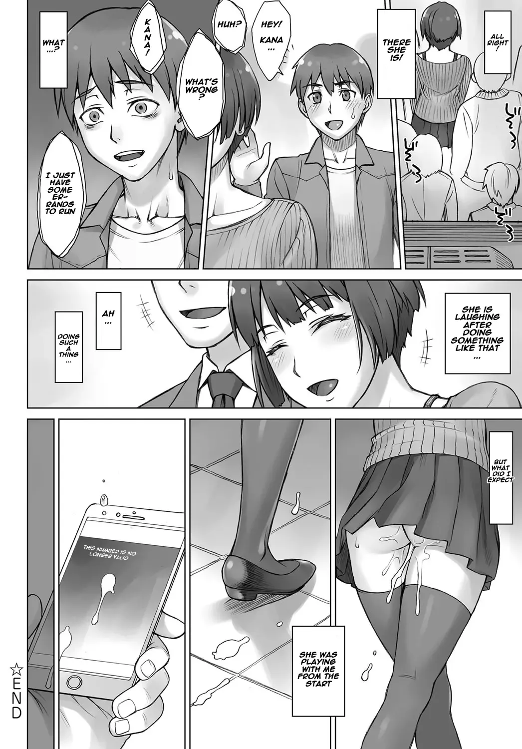 [Bang-you] Uwaki Chikan Densha | Cheating Train Molester Fhentai.net - Page 20