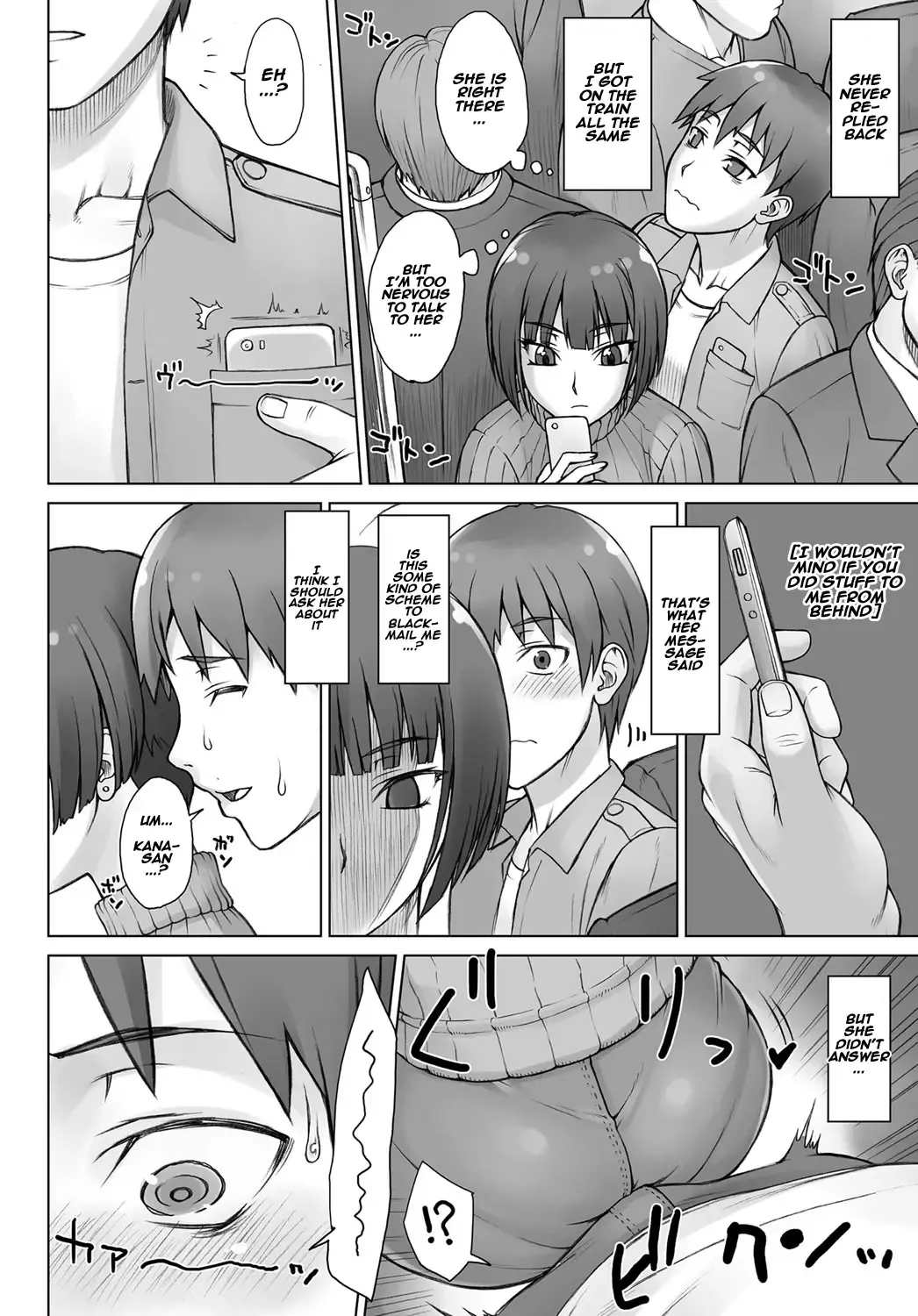 [Bang-you] Uwaki Chikan Densha | Cheating Train Molester Fhentai.net - Page 4