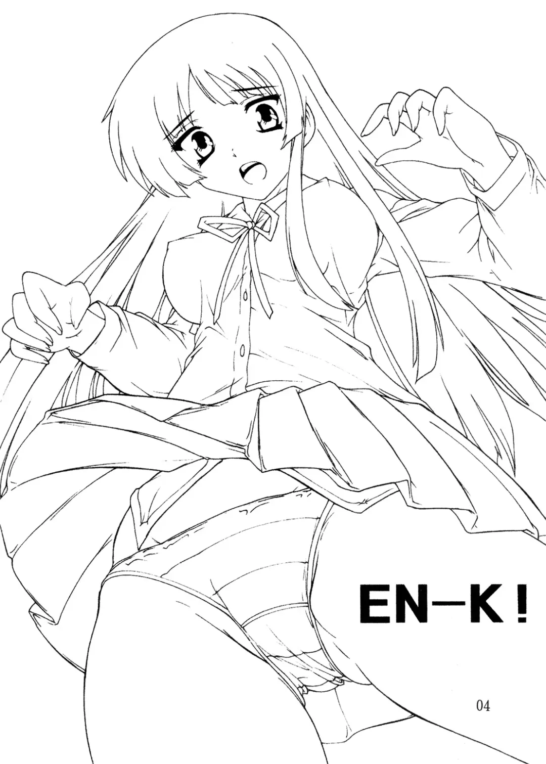 [Natsuka Q-ya] K~QN Soushuuhen!! Fhentai - Page 4