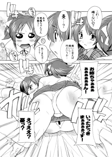 [Natsuka Q-ya] K~QN Soushuuhen!! Fhentai.net - Page 27