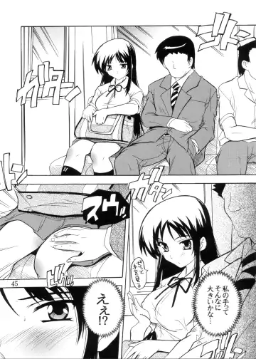 [Natsuka Q-ya] K~QN Soushuuhen!! Fhentai.net - Page 45