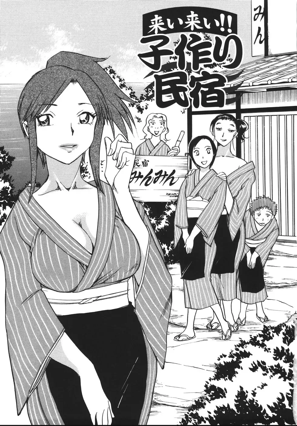 [Chiba Dirou] Hurly Burly Lingerie Fhentai - Page 181