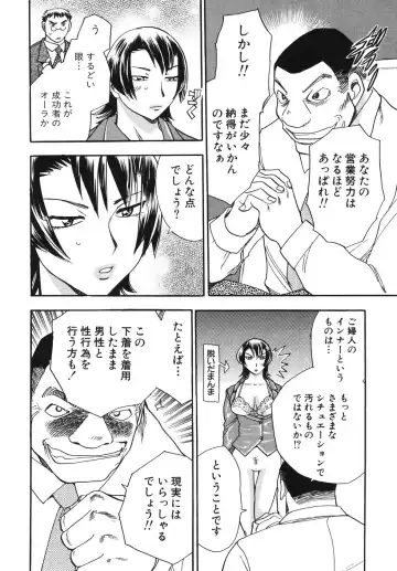 [Chiba Dirou] Hurly Burly Lingerie Fhentai - Page 14