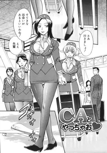 [Chiba Dirou] Hurly Burly Lingerie Fhentai - Page 141