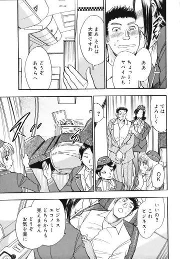 [Chiba Dirou] Hurly Burly Lingerie Fhentai - Page 145