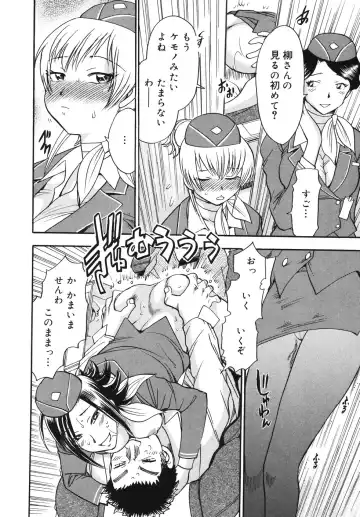 [Chiba Dirou] Hurly Burly Lingerie Fhentai - Page 150