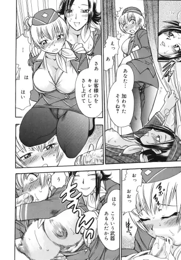 [Chiba Dirou] Hurly Burly Lingerie Fhentai - Page 152