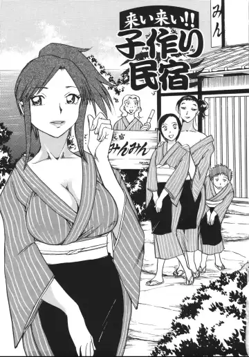 [Chiba Dirou] Hurly Burly Lingerie Fhentai - Page 181