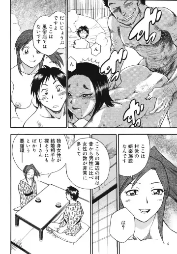 [Chiba Dirou] Hurly Burly Lingerie Fhentai - Page 188