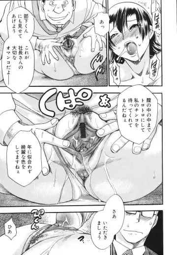 [Chiba Dirou] Hurly Burly Lingerie Fhentai - Page 21