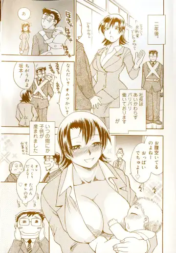 [Chiba Dirou] Hurly Burly Lingerie Fhentai - Page 6