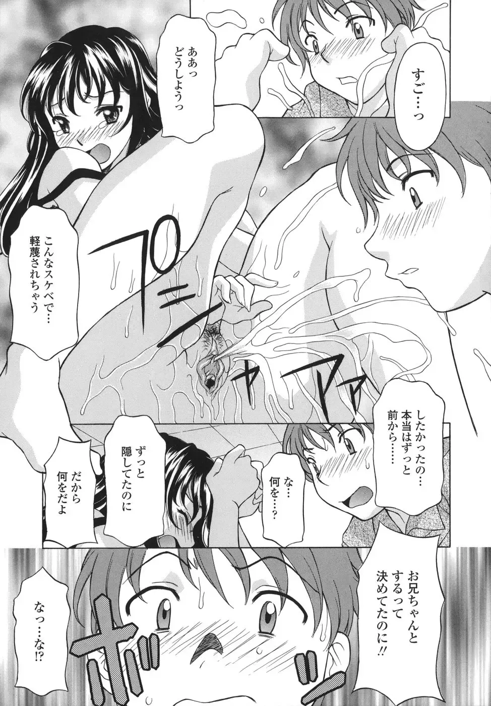 [Kagura Yutakamaru] Shitagariya Fhentai - Page 179