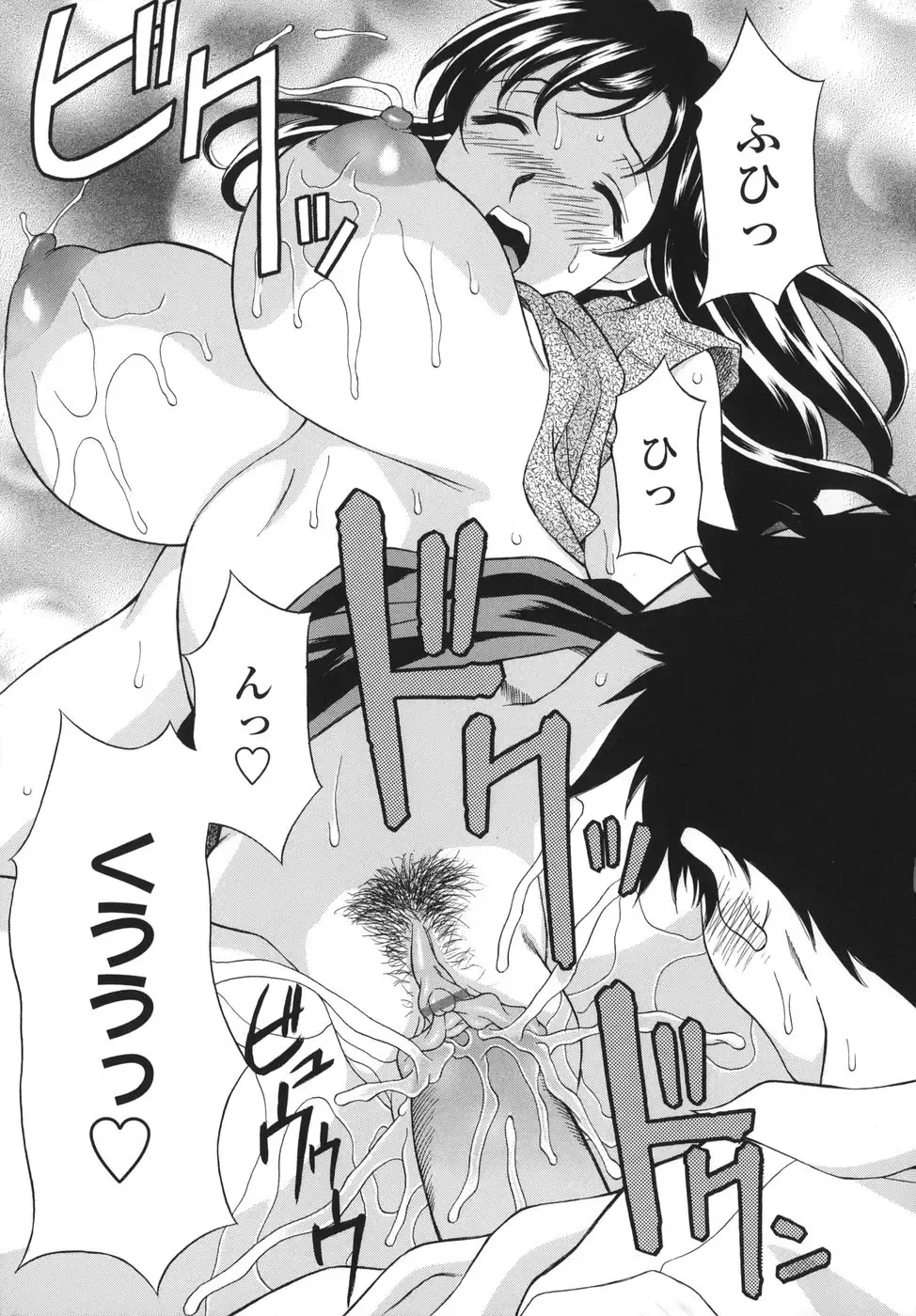 [Kagura Yutakamaru] Shitagariya Fhentai - Page 25