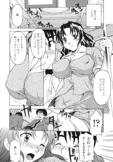 [Kagura Yutakamaru] Shitagariya Fhentai - Page 108